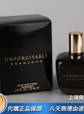 Sean John吹牛老爹Unforgivable不可饶恕原谅男士香水15 75 125ML