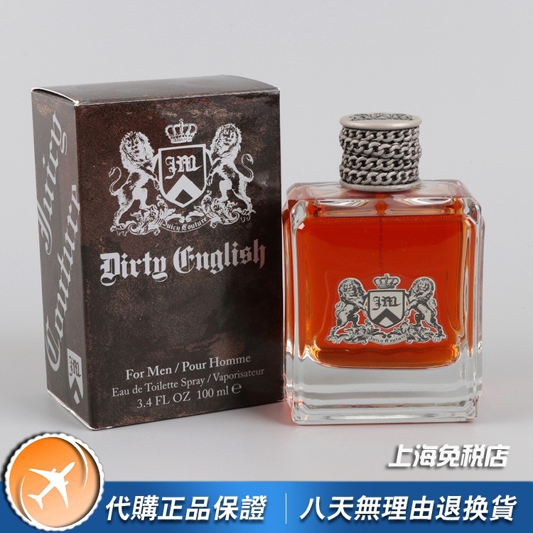 美国正品juicy couture橘滋dirty english脏话男士淡香水100ml