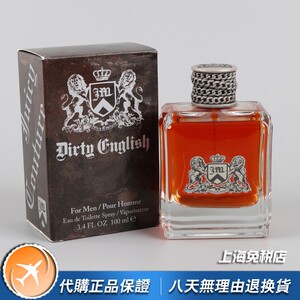 美国正品Juicy Couture橘滋Dirty English脏话男士淡香水100ML