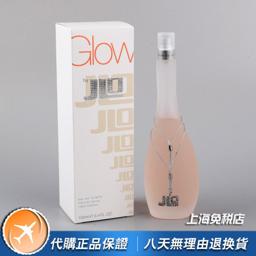 绝版正品JLO詹妮弗洛佩兹Glow闪亮之星女士香水50 100 150ML