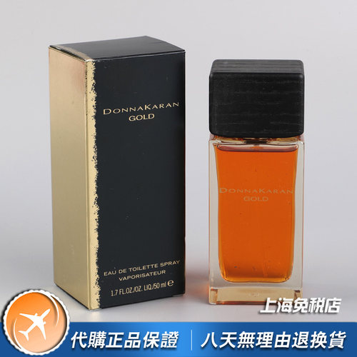 绝版正品DKNY唐可娜儿Gold黄金女士香水50ML