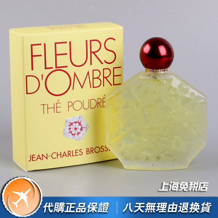 小众正品Jean Charles芝恩布莎The Poudree花粉之影女士香水100ML