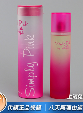 Aquolina Simply水莲娜Pink by Pink Sugar粉红爱恋女士香水100ML