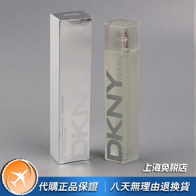 正品DKNY同名女士香水