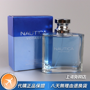稀有正品Nautica诺帝卡Voyage航程男士淡香水100ml