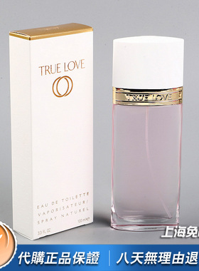 绝版正品Elizabeth Arden雅顿True Love真爱女士香水100ML