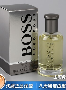 boss波士BOTTLEO自信男士淡香水