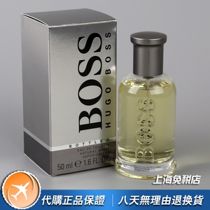 boss波士BOTTLEO自信男士淡香水