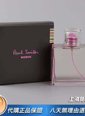 PaulSmith保罗史密斯同名香水