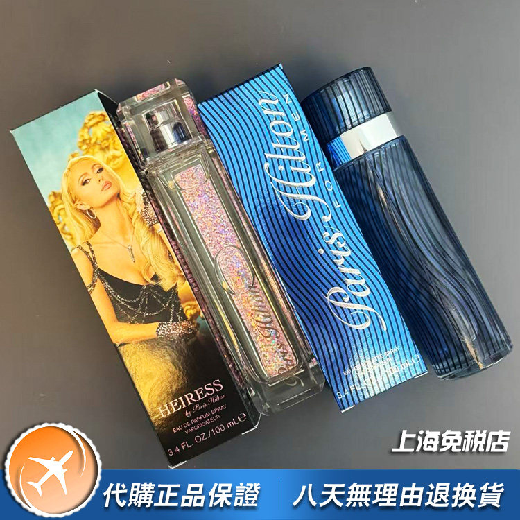 希尔顿Heiress继承人香水