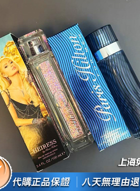 希尔顿Heiress继承人香水