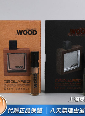 迪斯科图Wood落基山我愿意水小样