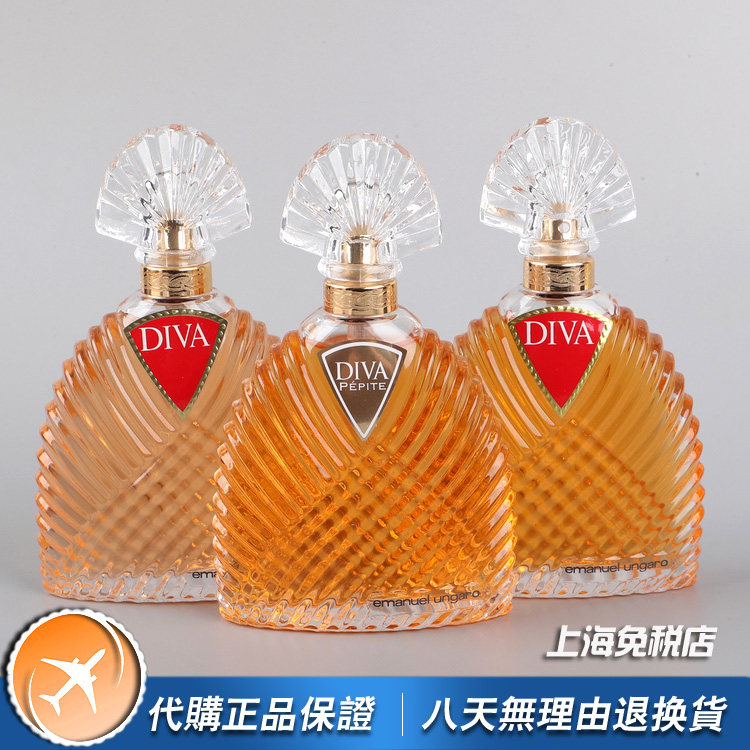 小众正品Emanuel Ungaro伊曼纽尔温加罗Diva蒂花女士香水100ML