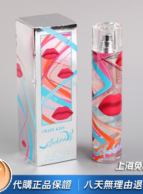 绝版正品Salvador Dali莎娃蒂妮Crazy Kiss疯狂之吻女士香水100ML