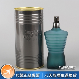 正品Jean Paul Gaultier 高缇耶Le Male裸男男士香水75 125 200ML