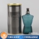 Jean 125 Paul 高缇耶Le 正品 香水75 Gaultier Male裸男男士 200ML