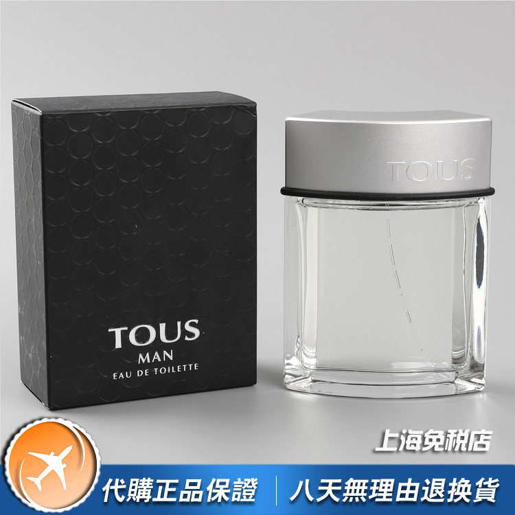 美国绝版正品Tous桃丝熊Man同名男士香水100ML 现货