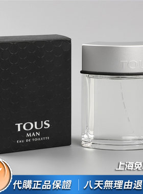 美国绝版正品Tous桃丝熊Man同名男士香水100ML 现货