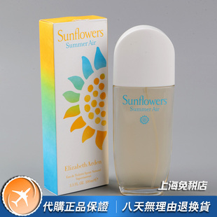 绝版Elizabeth雅顿Sunflowers Summer太阳花夏日女士香水100ML