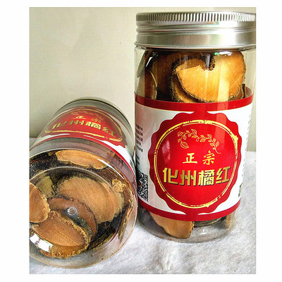 热销正宗化州橘红果切片泡茶泡水化痰陈年老树果赖李家园桔红特产