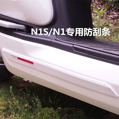 匹配 小牛电动车N1N1s仪表防水罩防刮液晶仪表壳显示屏仪表盒配件