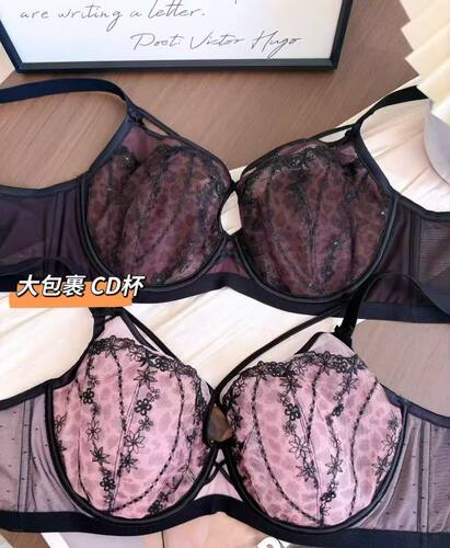 法式超薄水晶杯CD杯大胸显小性感轻薄单层围女内衣文胸蕾丝胸罩