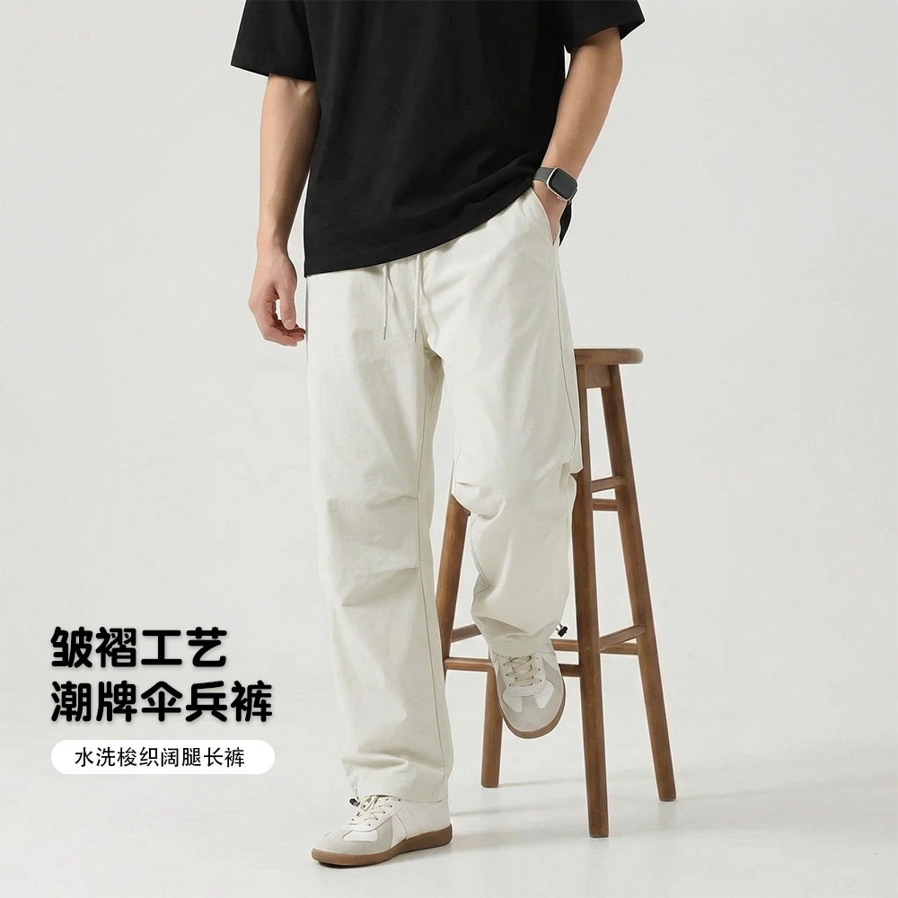 无界衣橱男士皱褶户外长裤夏季垂感工装阔腿裤直筒宽松休闲伞兵裤
