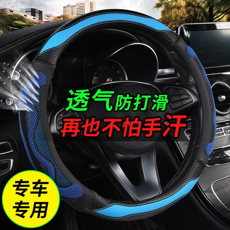 BYD F3 Tang Dynasty E5 Super sharp DM Qin Dynasty Pro element EV New Energy S7 Song Dynasty MAX Steering wheel cover Four seasons handle gripin the Car/Articles/Fitting/Refit , Car Accessories/The jewelry , Steering wheel cover  category - from Buy2taobao.com to provide professional Taobao agent buy service