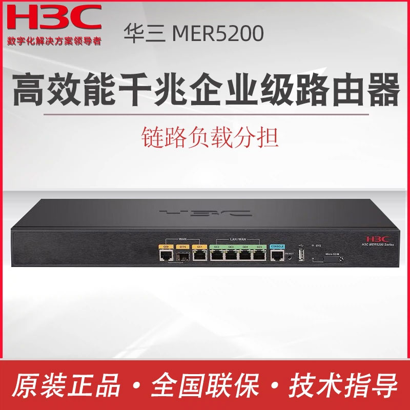 关键字模糊匹配网站黑白名单