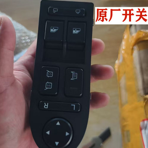 适用重汽豪沃T5G门控开关汕德卡C7G7电动玻璃升降器开关TX门窗