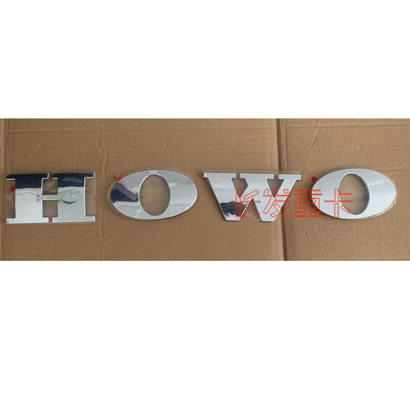 重汽豪沃轻卡三角标HOWO英文字母
