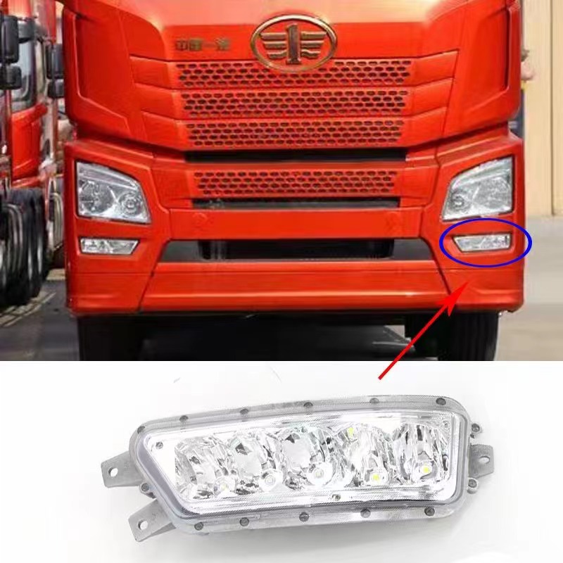 适用解放J6 JH6雾灯总成前组合灯雾灯解放JH6 J6雾灯LED雾灯总成