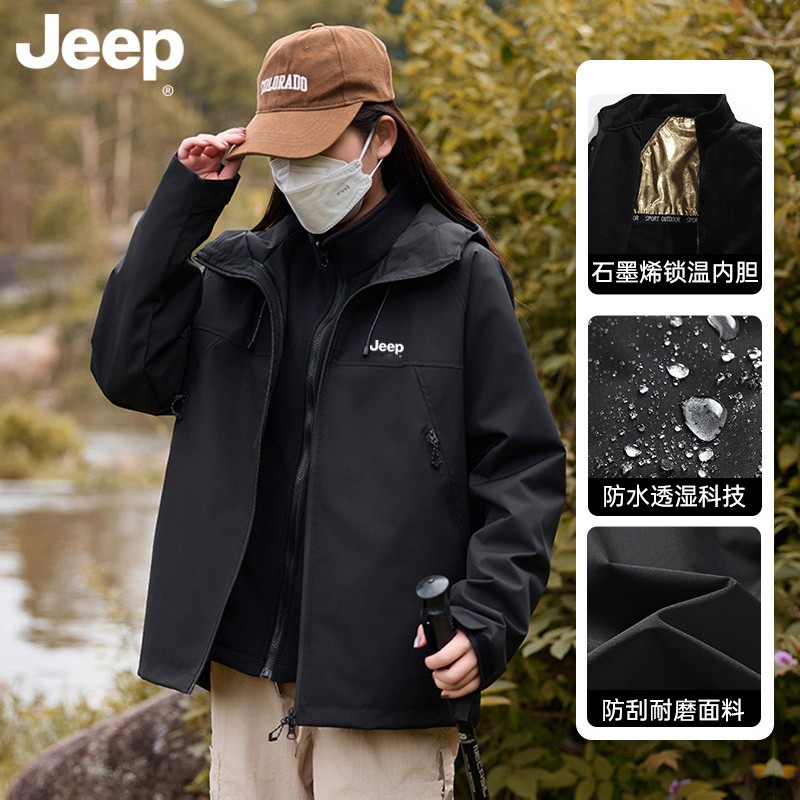 Jeep吉普冲锋上衣三合一外套男女秋冬新款情侣宽松休闲户外夹克