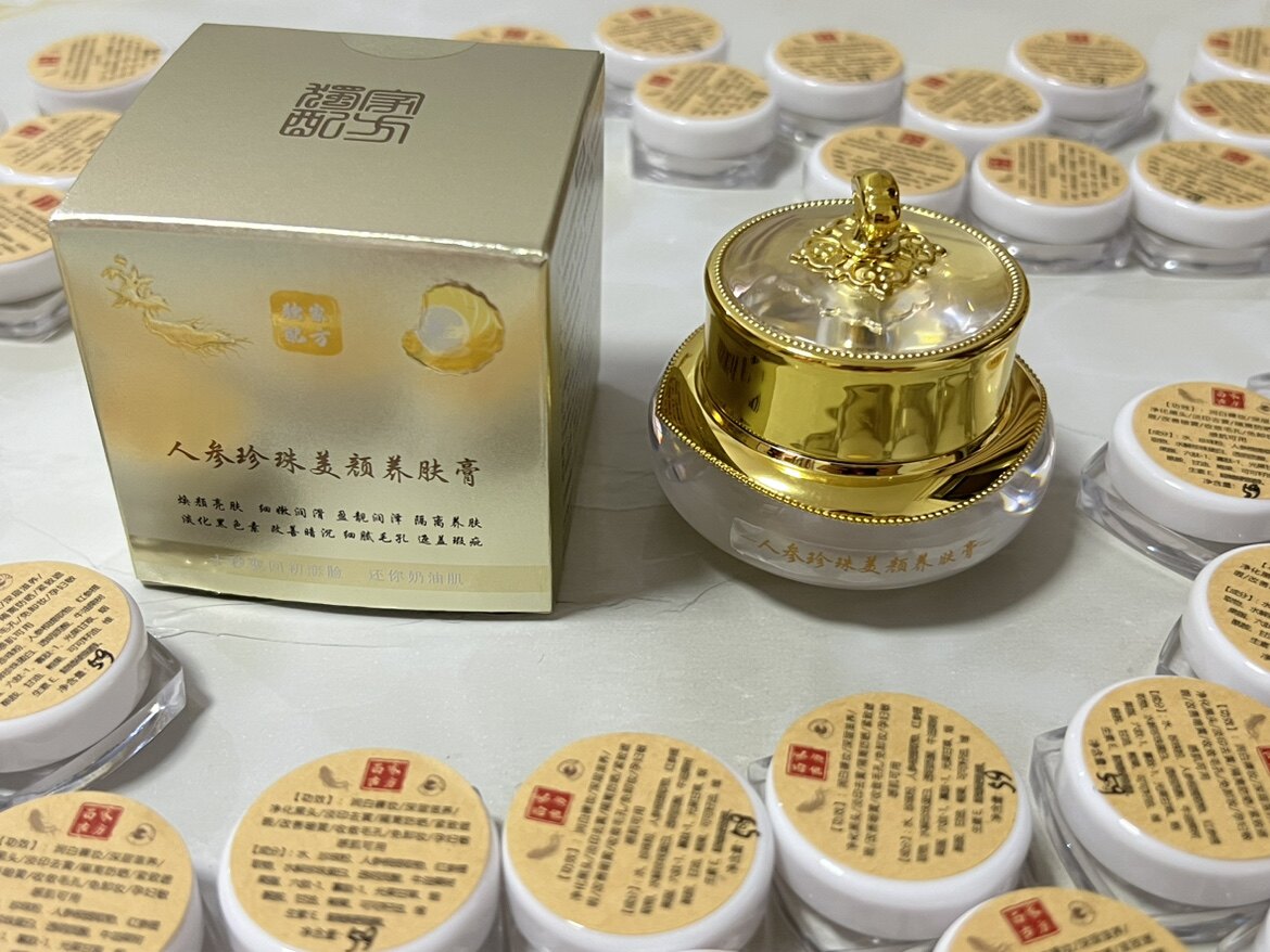 提亮肤色免卸妆养肤贵妇膏