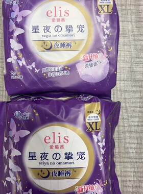 大王星夜致宠系列超薄夜用女性卫生裤夜睡裤安心裤M码L码XL码