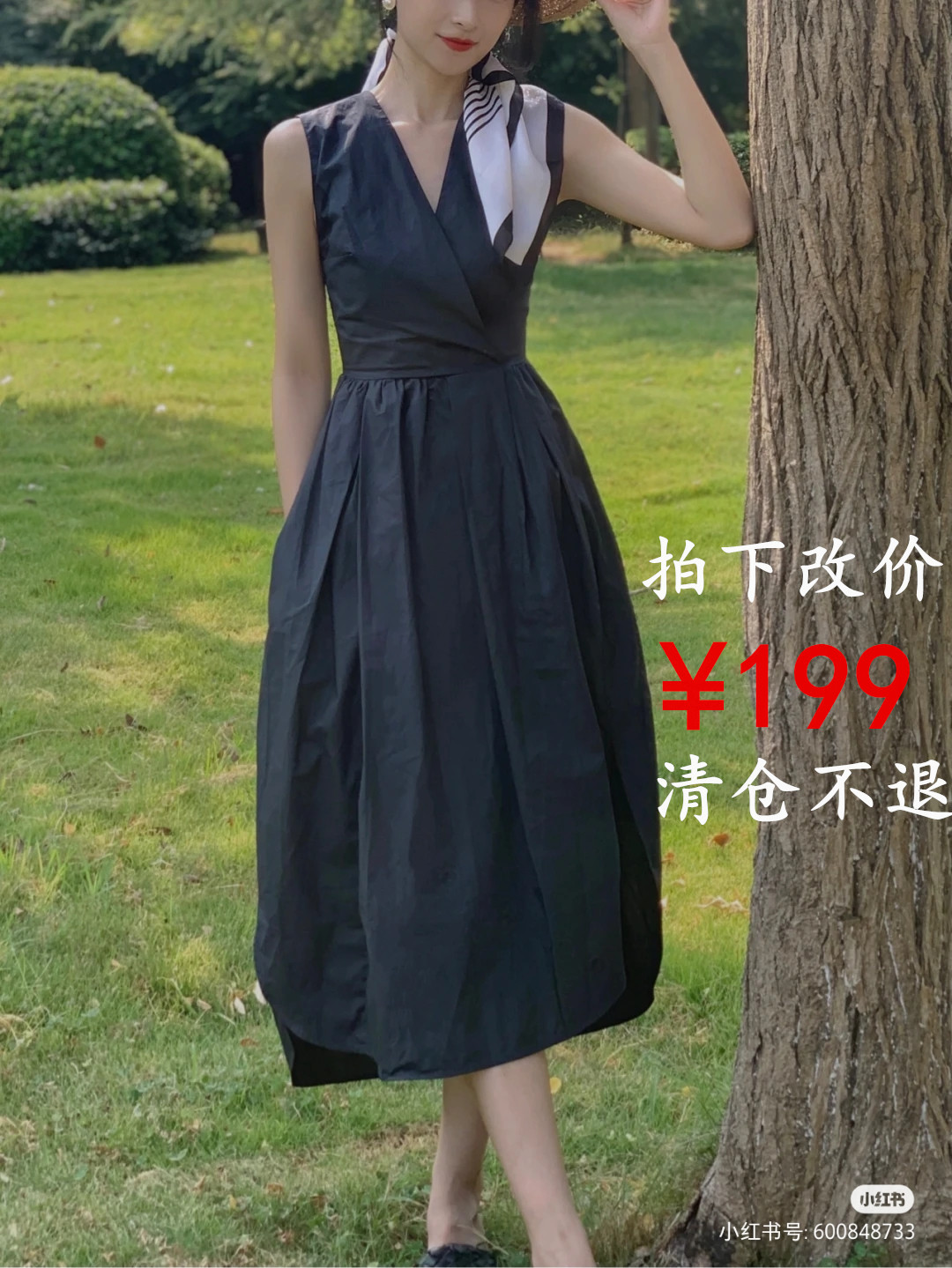 现货COS正品背后大v领收腰小黑裙