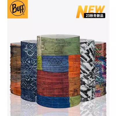 BUFF户外百变魔术头巾骑行防晒