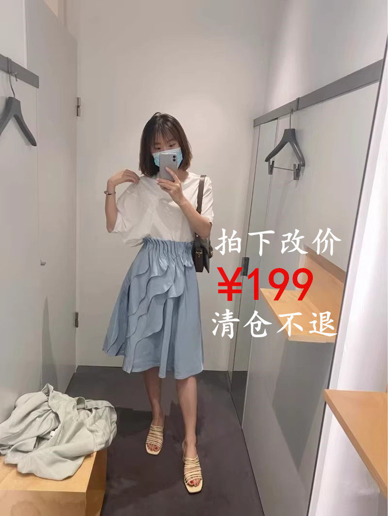 现货COS 23夏季雾霾蓝不规则荷叶边半身裙斜波浪边高腰0896414003