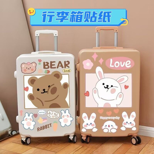 卡通可爱小熊行李箱贴纸防水旅行箱拉杆箱冰箱墙壁大张贴画不留胶