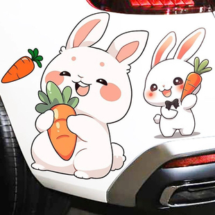可爱卡通兔子汽车贴纸电动车身个性装饰贴保险杠划痕遮挡防水贴画