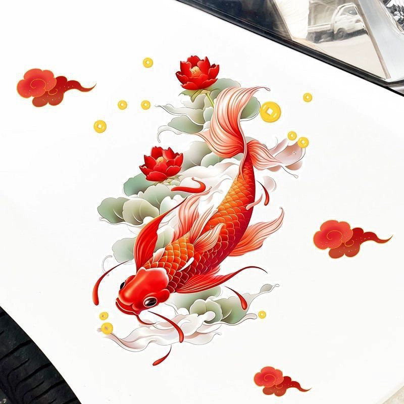 莲花锦鲤汽车贴纸装饰划痕遮挡遮盖贴车身贴电动车个性创意贴纸画