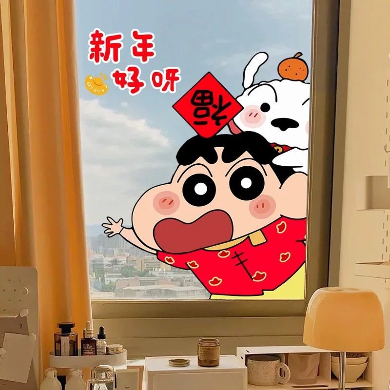 2026新年马年蜡笔小新窗花贴春节玻璃门冰箱厨房浴室房门装饰贴纸,家居饰品,软装墙贴,淘宝优惠券,粉丝福利购,淘宝优惠卷