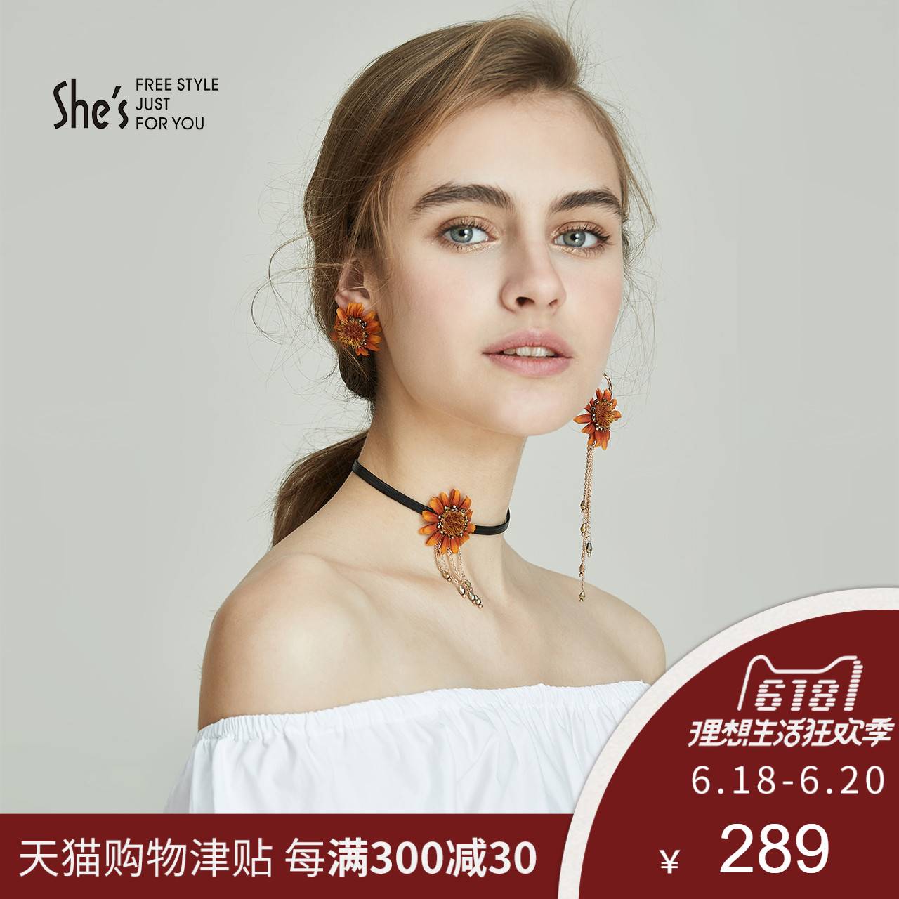 shes首飾 sunflower手工系列閃亮向日葵花朵流蘇項鏈choker項圈