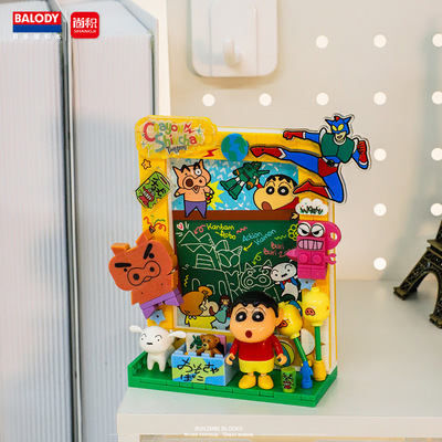 正版授权哆啦A梦积木蜡笔小新