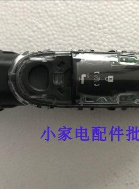 利浦剃须刀电路板S5080 S5079 S5075 S5050 S5082主体刮胡刀主板