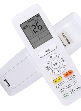 适用于E享空调遥控器YAPOFB2通用YAPOFB3 YAPOF