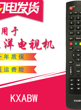 适用于三洋液晶电视遥控器板KXABW 32CE530BLED 40CE561LED
