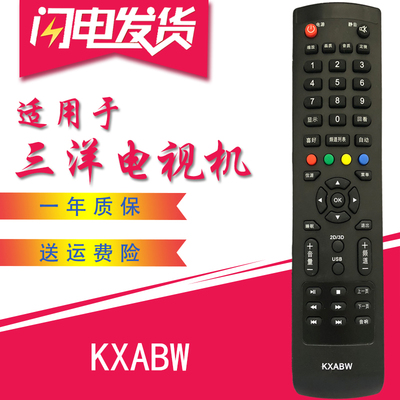 适用于三洋液晶电视遥控器板KXABW 32CE530BLED 40CE561LED