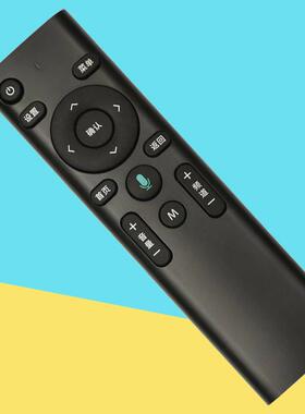 适用于中国移动魔百和遥控器无语音红外款UNT402HIP112H IP202H