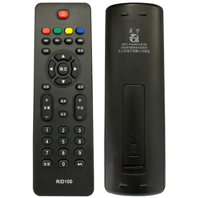 名仁遥控器适用于长虹机电视机RID100 LED32C2060 32M1 39M1 43M1